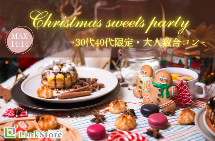 パーティーID:4349953の画像