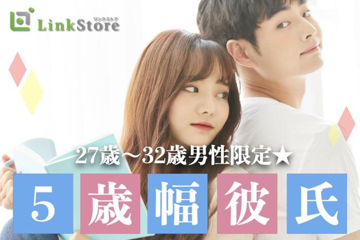 パーティーID:4349965の画像