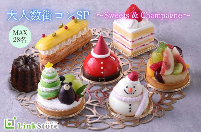 パーティーID:4349970の画像