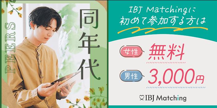 パーティーID:4350058の画像