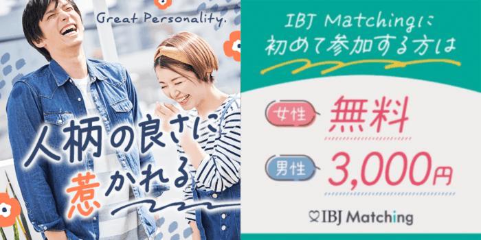 パーティーID:4350151の画像