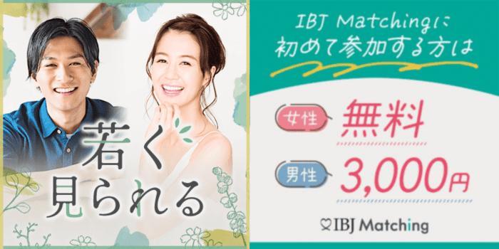 パーティーID:4350152の画像