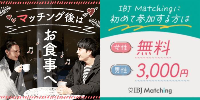 パーティーID:4350168の画像