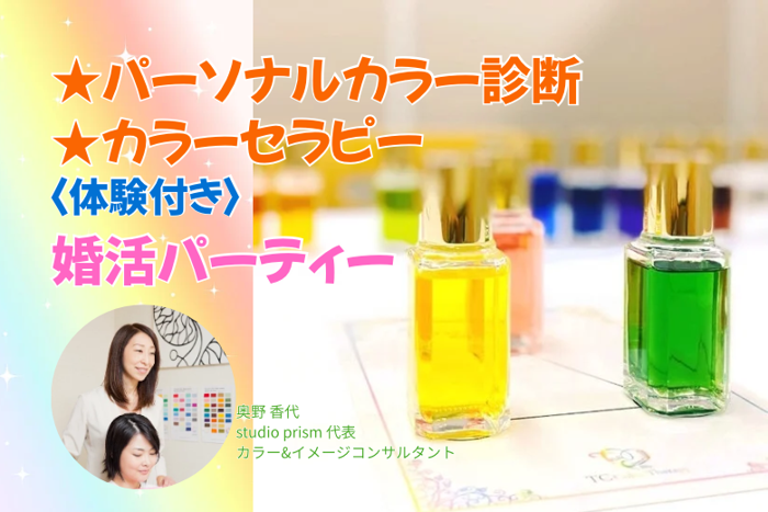 パーティーID:4350303の画像