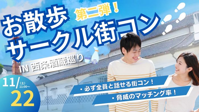 パーティーID:4350454の画像