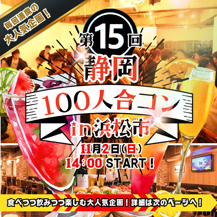 パーティーID:4350479の画像
