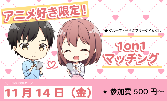 パーティーID:4350529の画像