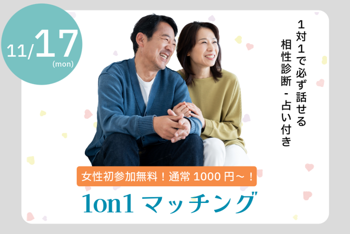 パーティーID:4350533の画像