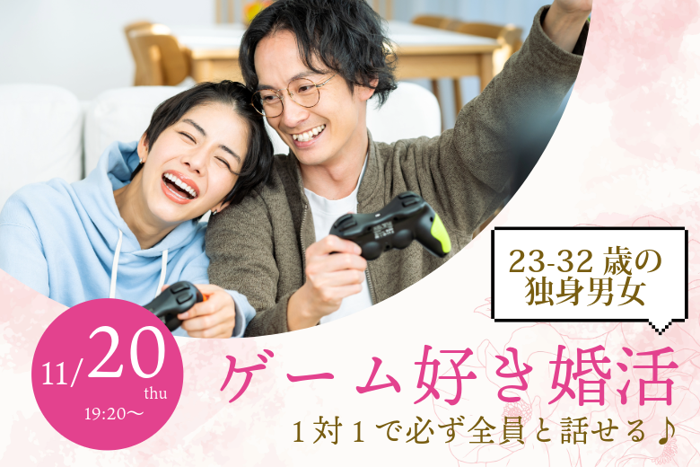 パーティーID:4350548の画像