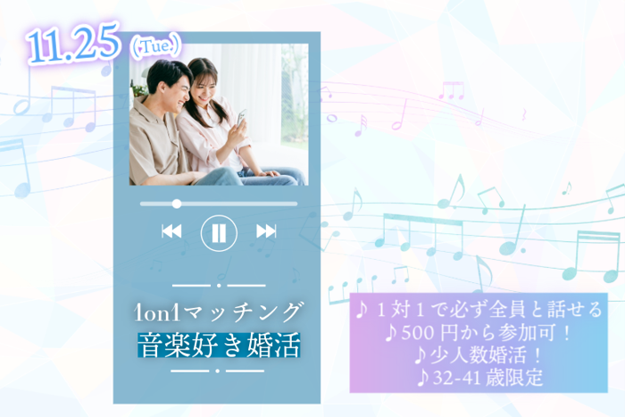パーティーID:4350553の画像