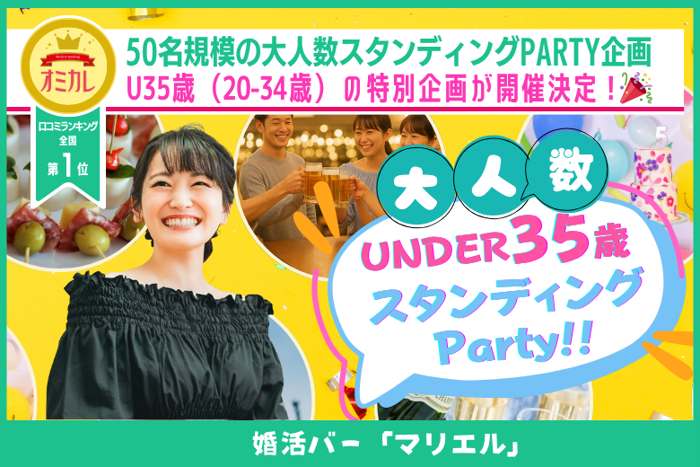 パーティーID:4350562の画像