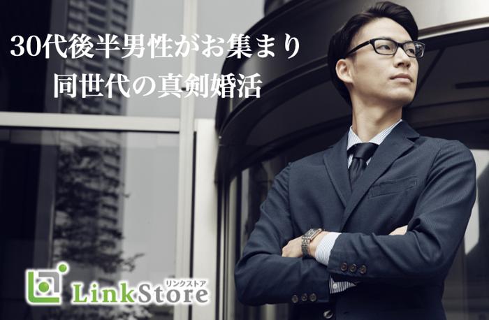 パーティーID:4350572の画像