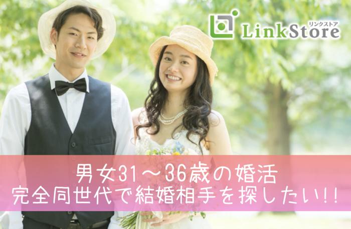 パーティーID:4350574の画像