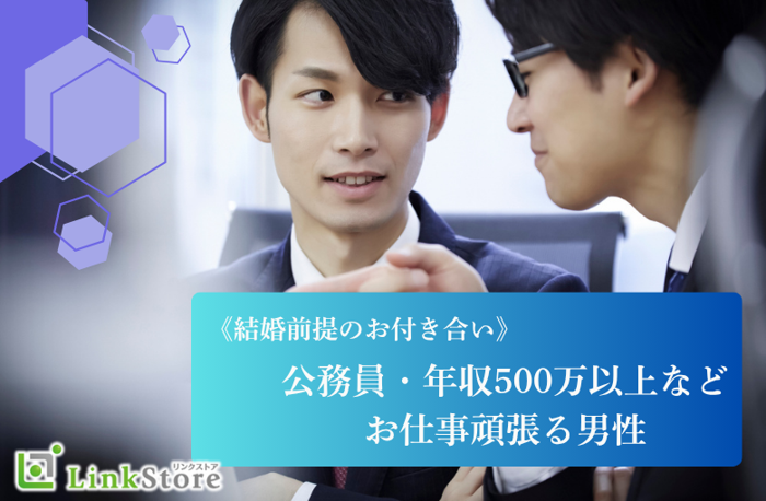 パーティーID:4350587の画像