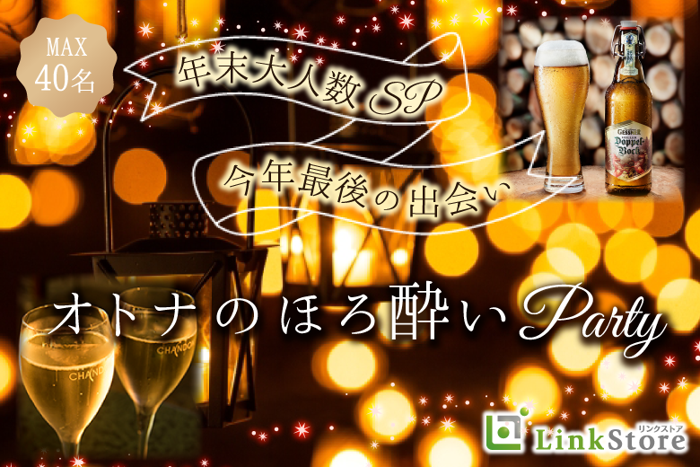 パーティーID:4350595の画像