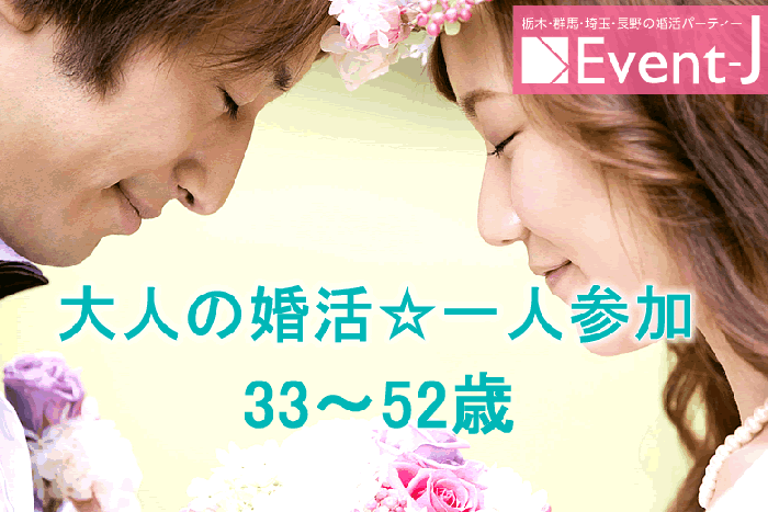 パーティーID:4350605の画像