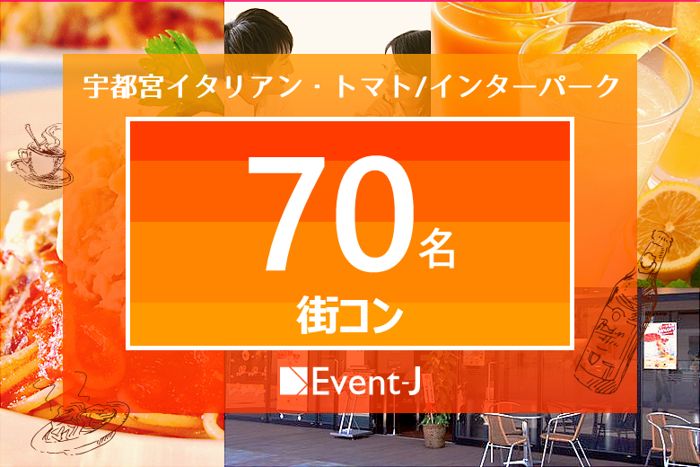 パーティーID:4350614の画像