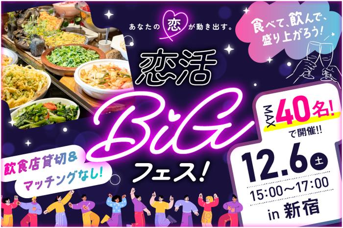 パーティーID:4350619の画像