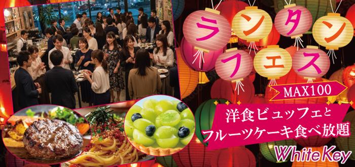 パーティーID:4350652の画像