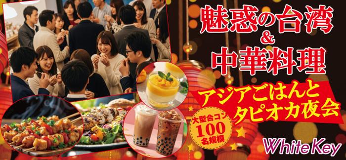 パーティーID:4350653の画像