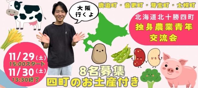 パーティーID:4350656の画像