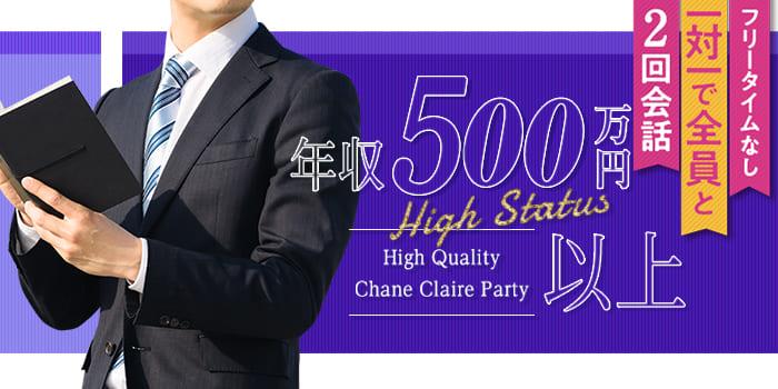 パーティーID:4350727の画像