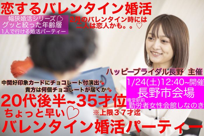 パーティーID:4350810の画像