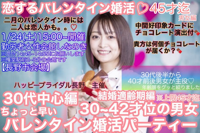 パーティーID:4350812の画像