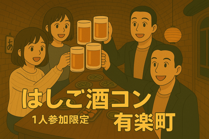 パーティーID:4350825の画像