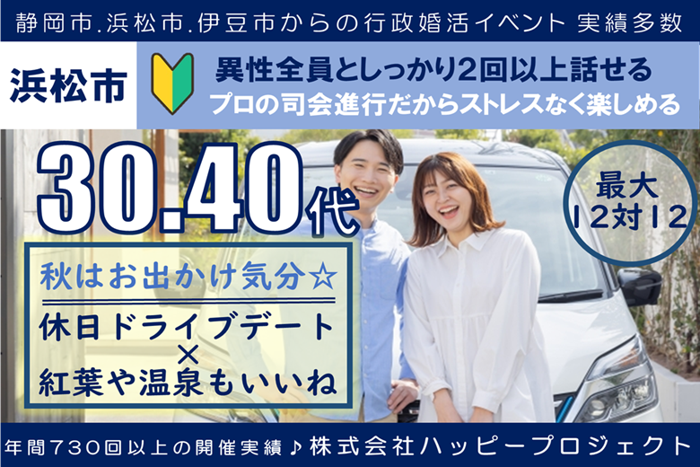 パーティーID:4350829の画像