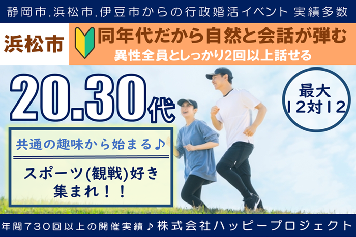 パーティーID:4350830の画像