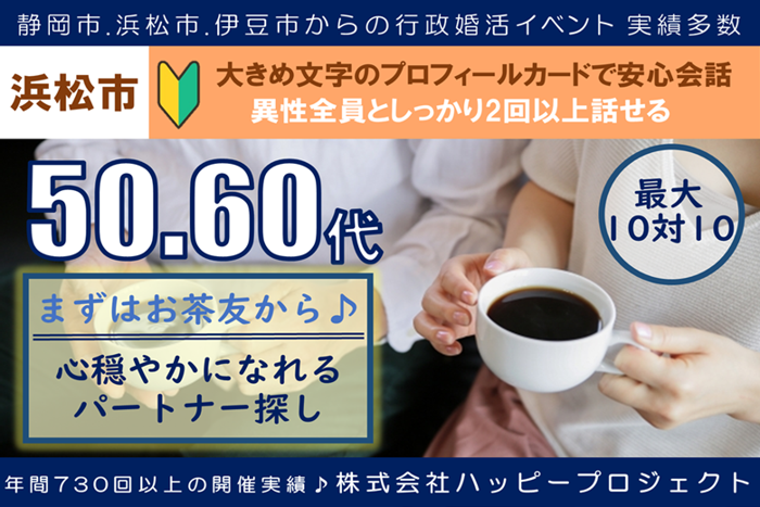 パーティーID:4350832の画像