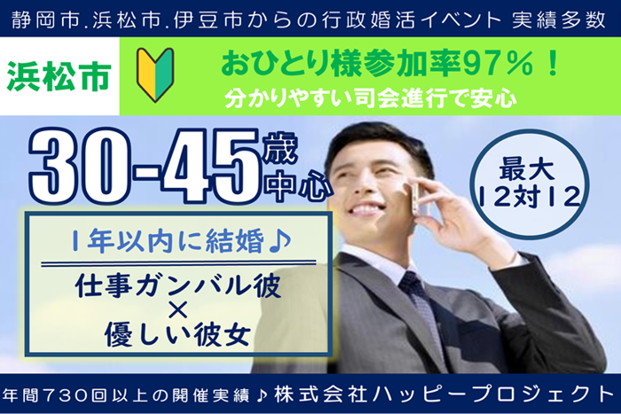 パーティーID:4350836の画像