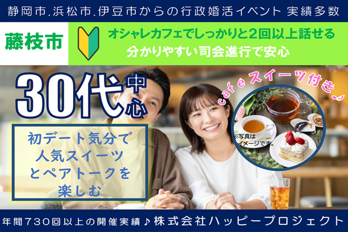 パーティーID:4350837の画像