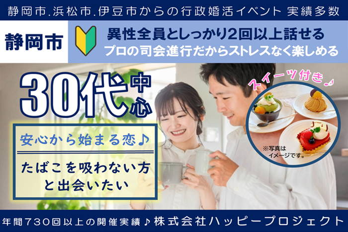 パーティーID:4350860の画像