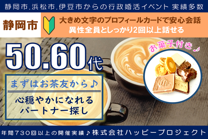 パーティーID:4350870の画像