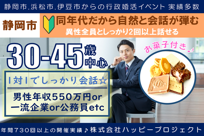 パーティーID:4350871の画像