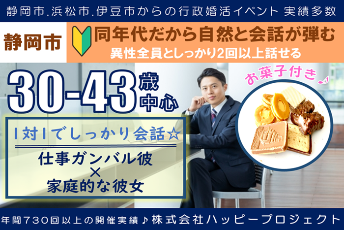 パーティーID:4350871の画像