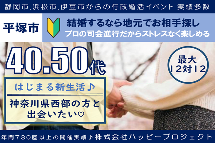 パーティーID:4350872の画像