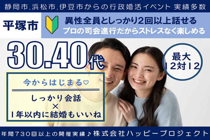 パーティーID:4350874の画像