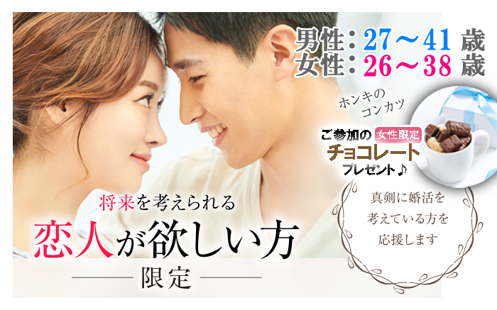 パーティーID:4350906の画像