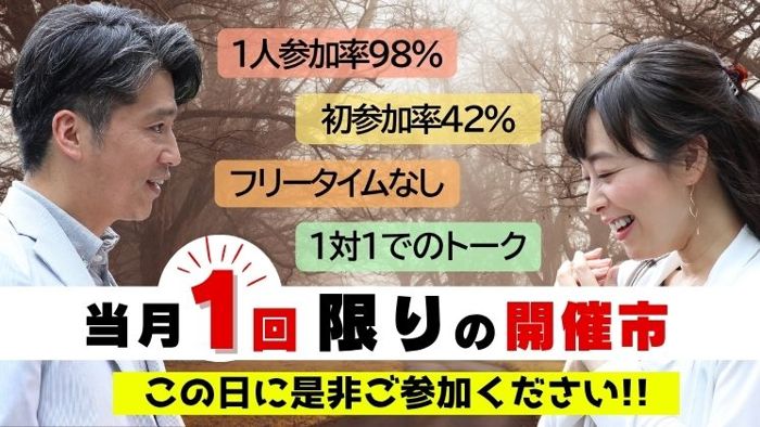 パーティーID:4350938の画像