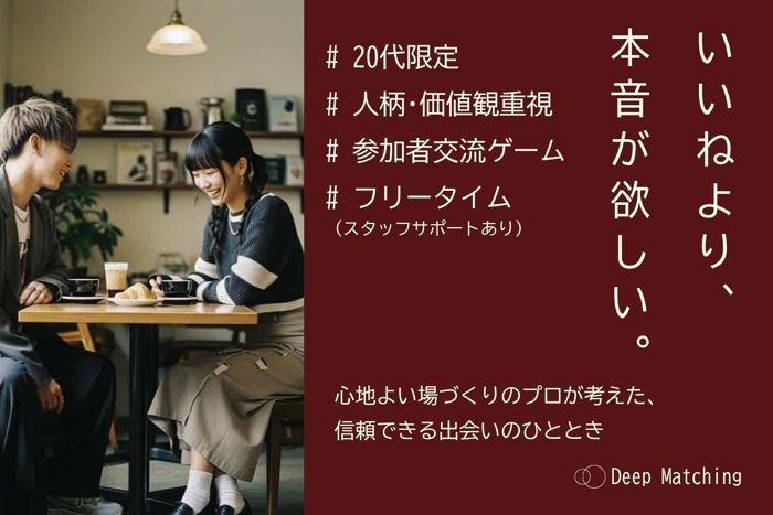 パーティーID:4350997の画像