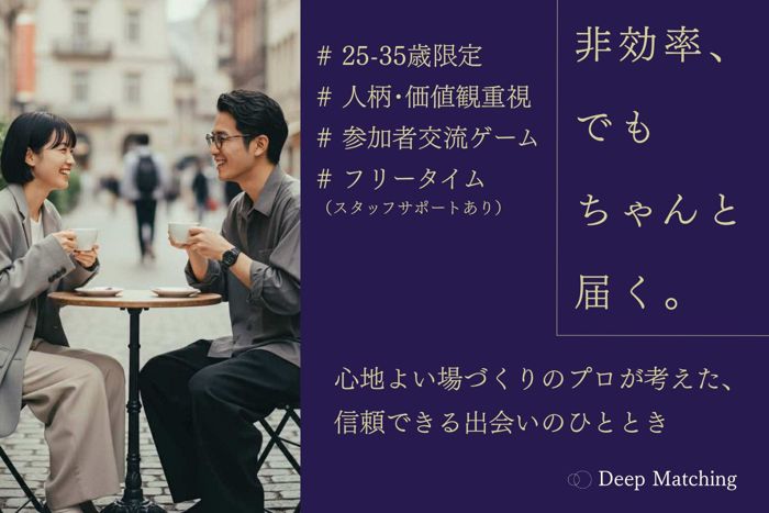 パーティーID:4351023の画像
