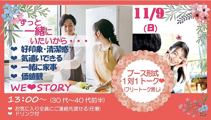 パーティーID:4351068の画像