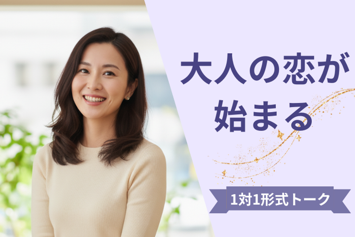 パーティーID:4351149の画像