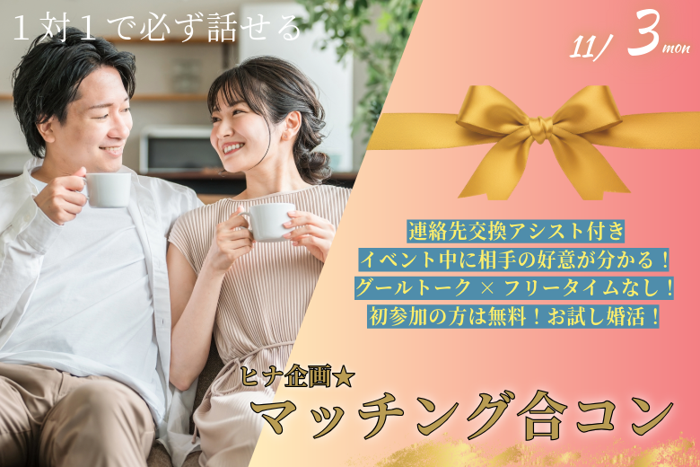 パーティーID:4351158の画像