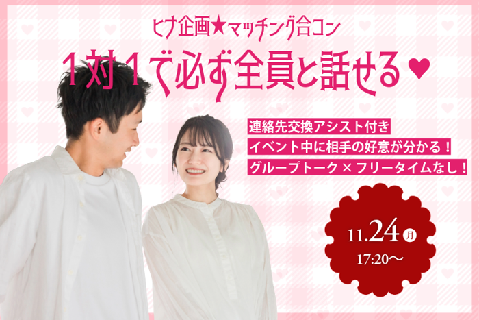 パーティーID:4351161の画像