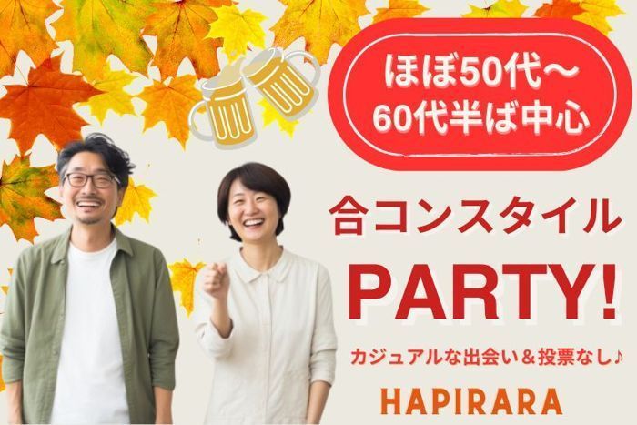 パーティーID:4351165の画像