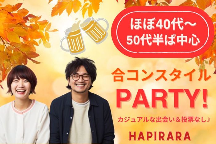 パーティーID:4351172の画像